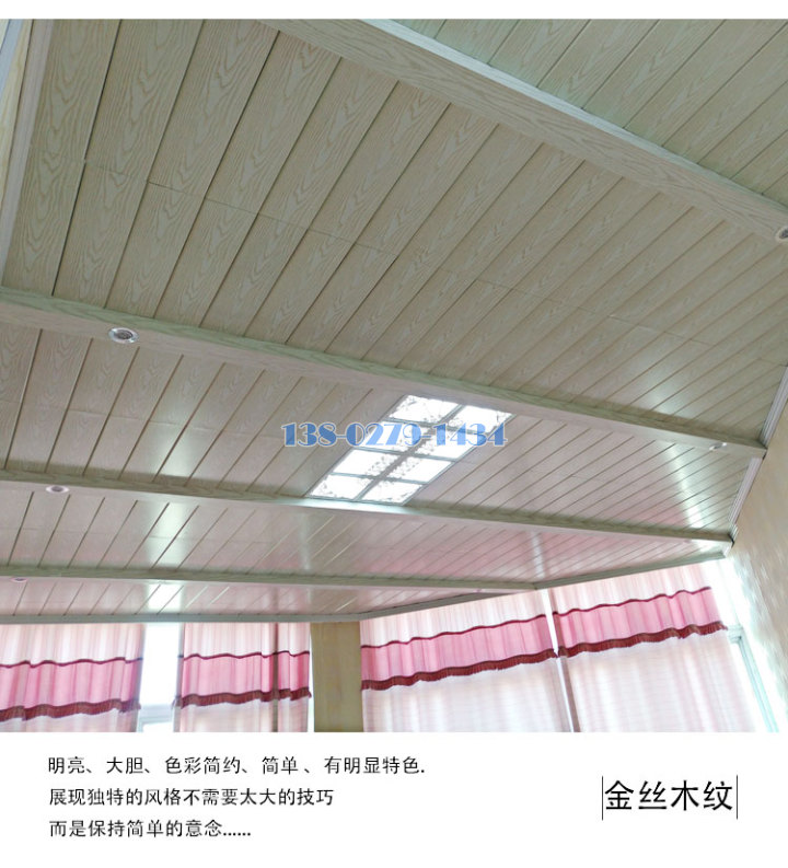 铝条扣 铝条扣