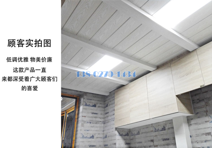 铝条扣 铝条扣
