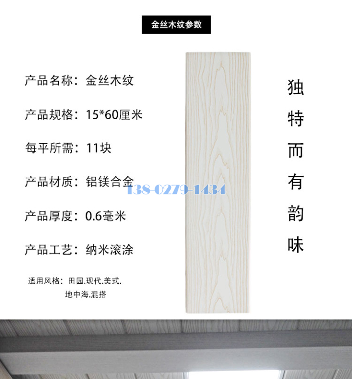 铝条扣 铝条扣