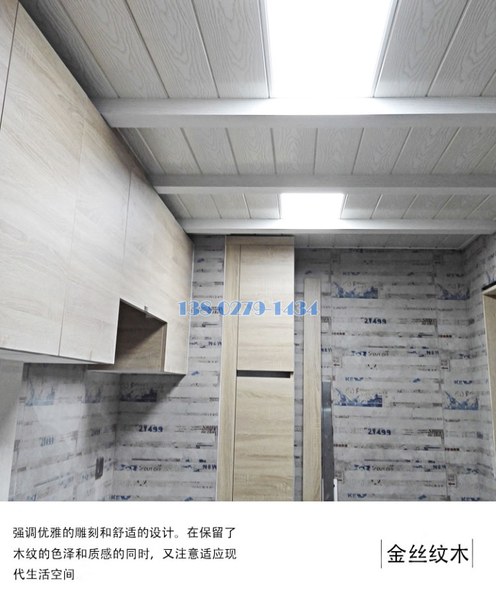 铝条扣 铝条扣