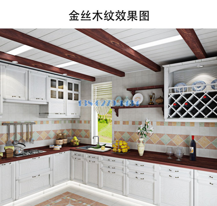 铝条扣 铝条扣