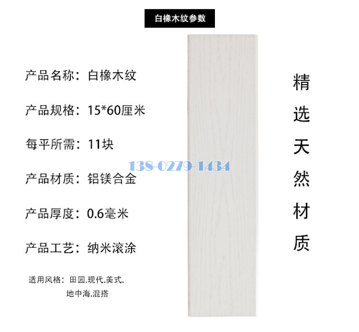 铝条扣 铝条扣