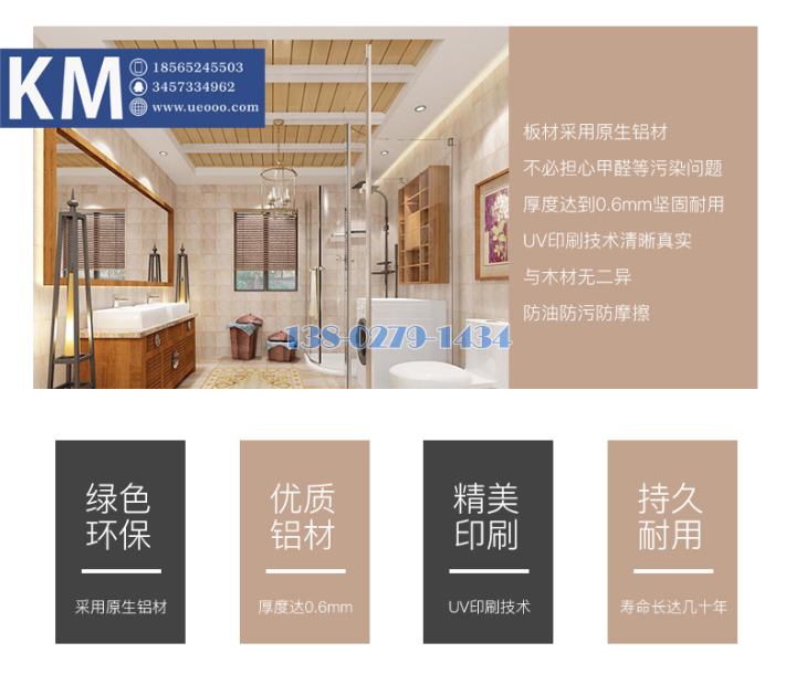 铝条扣 铝条扣