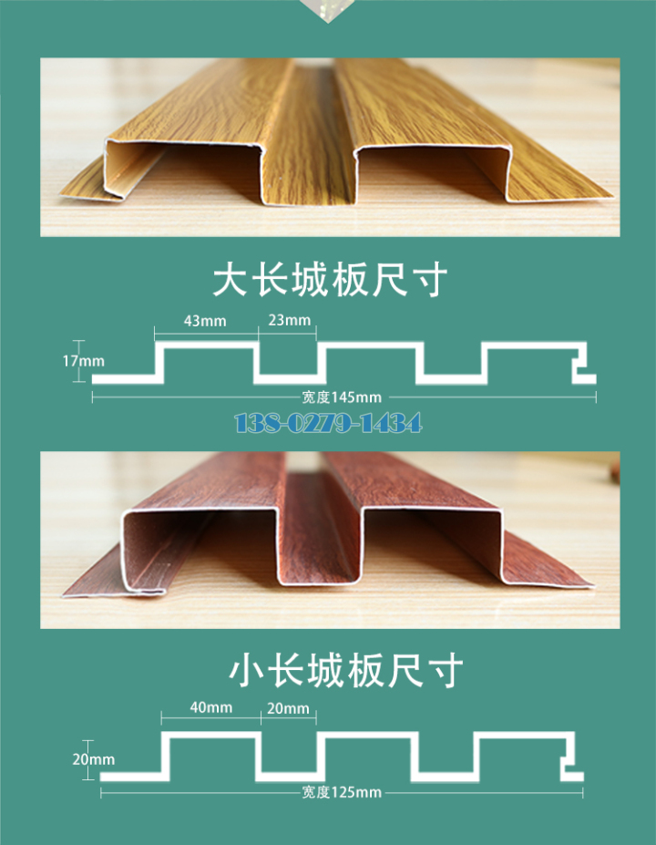 长城铝板 长城铝板