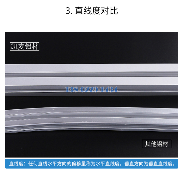 铝型材 铝型材