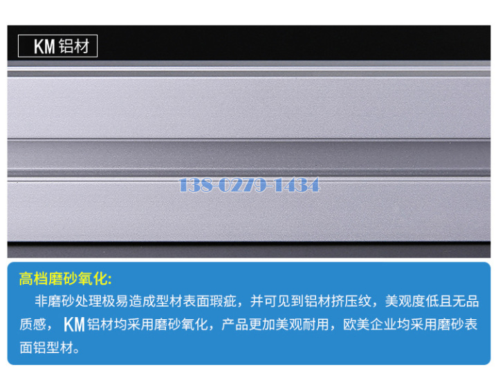 铝型材 铝型材