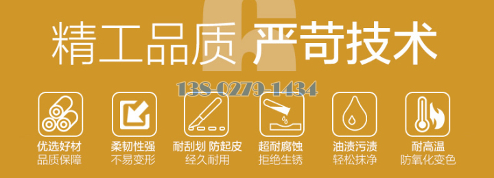 铝单板 铝单板