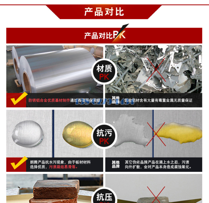 铝单板 铝单板