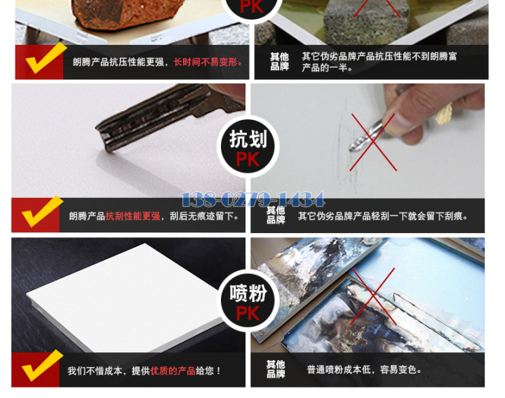 铝单板 铝单板