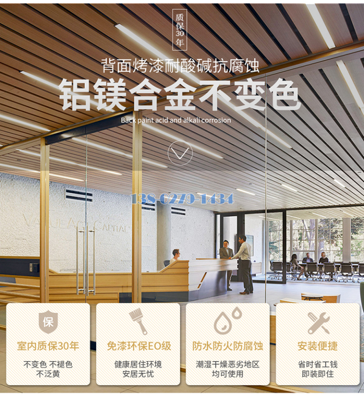 铝单板 铝单板