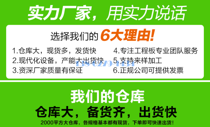 铝单板 铝单板
