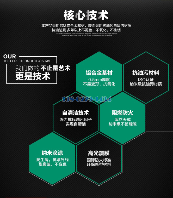 铝单板 铝单板
