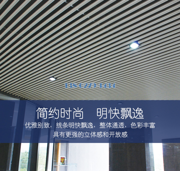 铝挂片 铝挂片