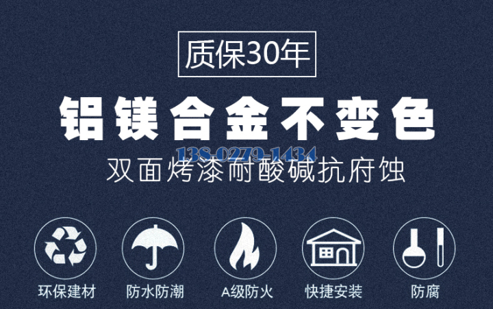 铝挂片 铝挂片