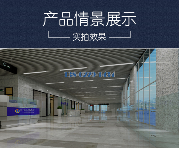 铝挂片 铝挂片