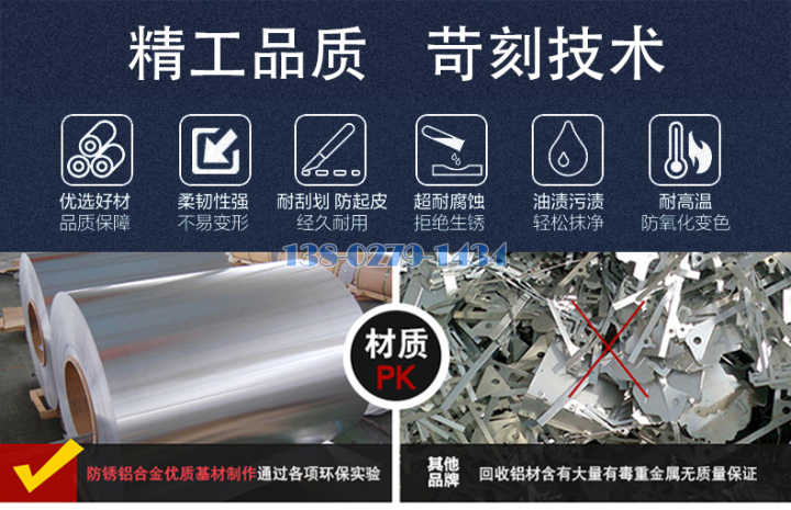 铝窗花 铝窗花