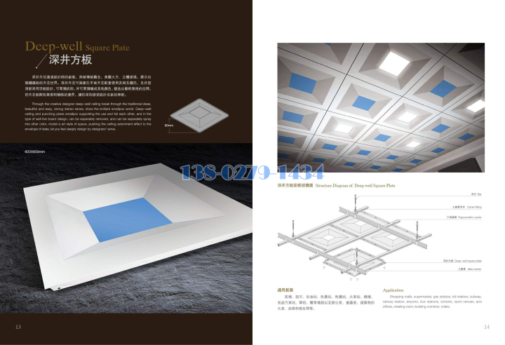 ²`¤«§Î¾T¦©ªO ²`¤«§Î¾T¦©ªO