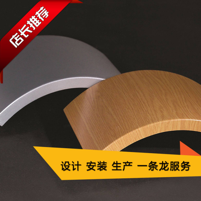弧形铝单板