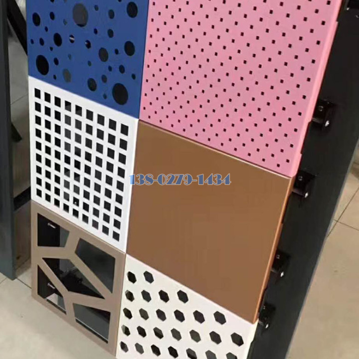 各种冲孔铝单板 各种冲孔铝单板