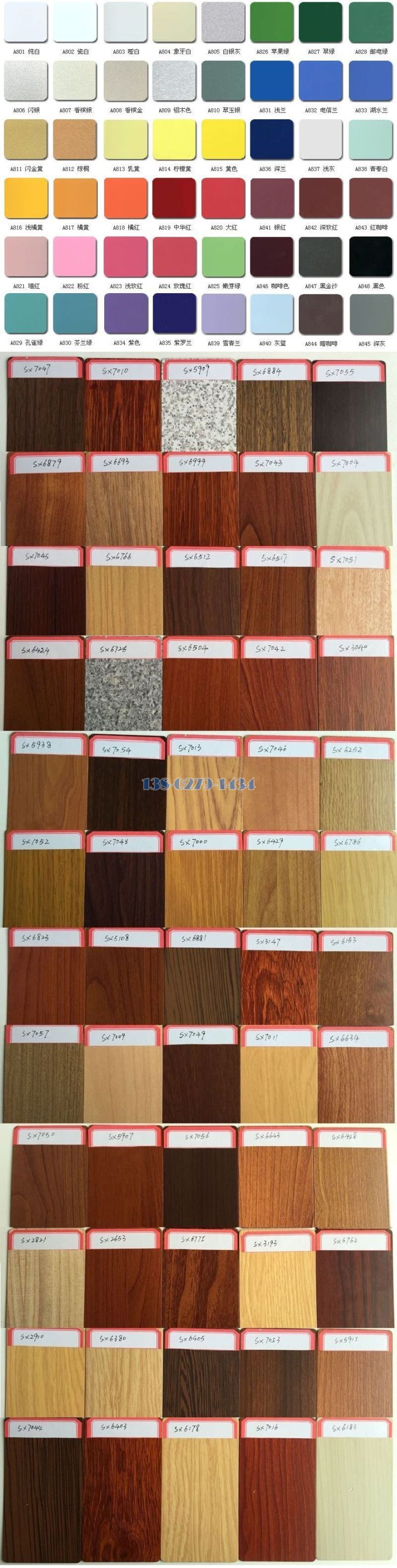 �U���C���d