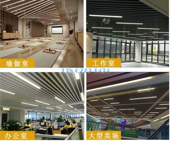 铝方通工程案例 铝方通工程案例
