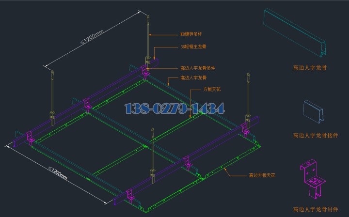 高板铝扣板安装CAD节点图