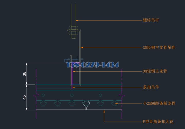 密拼铝条扣安装截面图 密拼铝条扣安装截面图