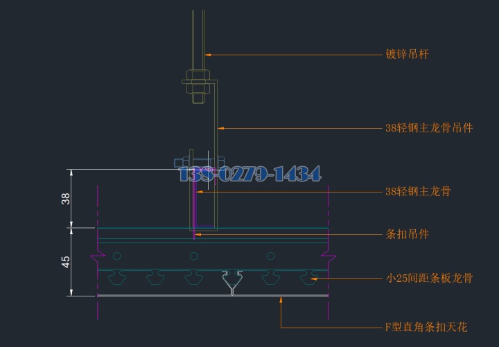 密拼铝条扣安装截面图