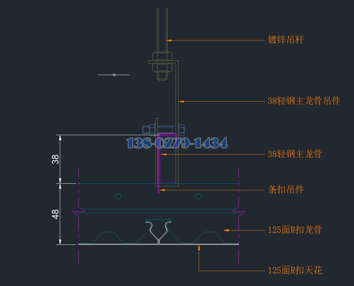 铝条扣安装截面图