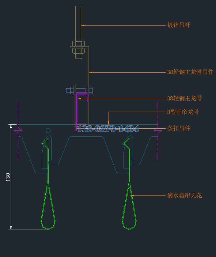 滴水形铝挂片