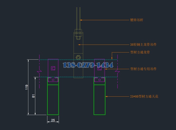 25*80型材方通天花吊顶截面图 25*80型材方通天花吊顶截面图