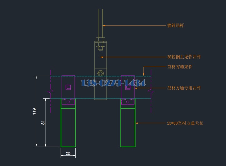 25*80型材方通天花吊顶截面图