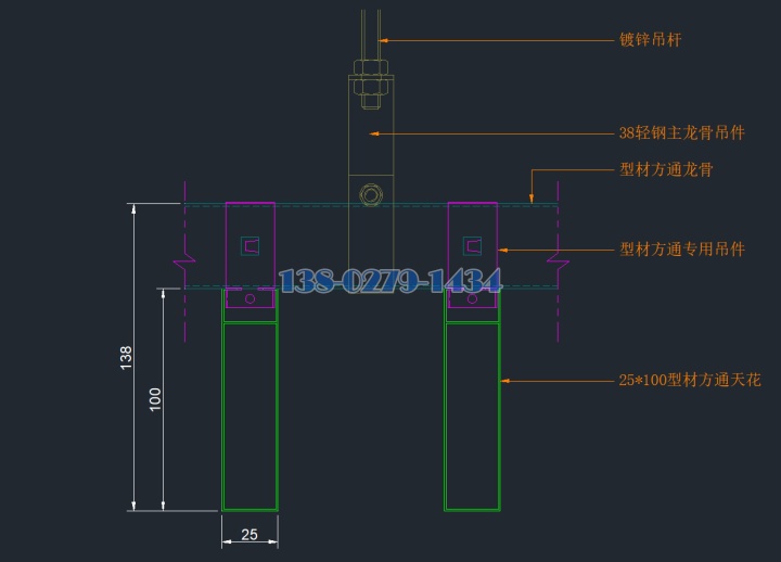 25*100型材方通天花吊顶截面图