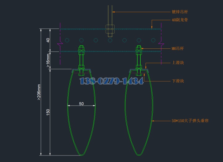 V形仔弹头挂片安装截面图