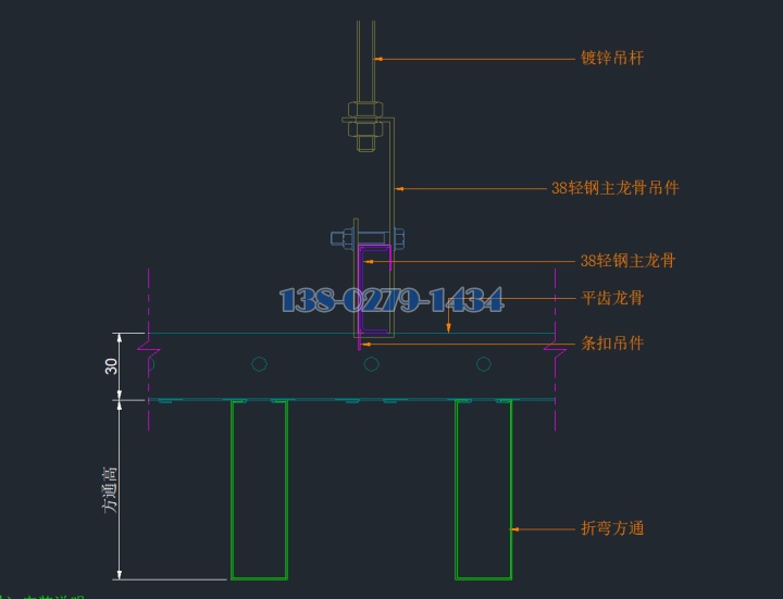 折弯方通天花吊顶截面图 折弯方通天花吊顶截面图