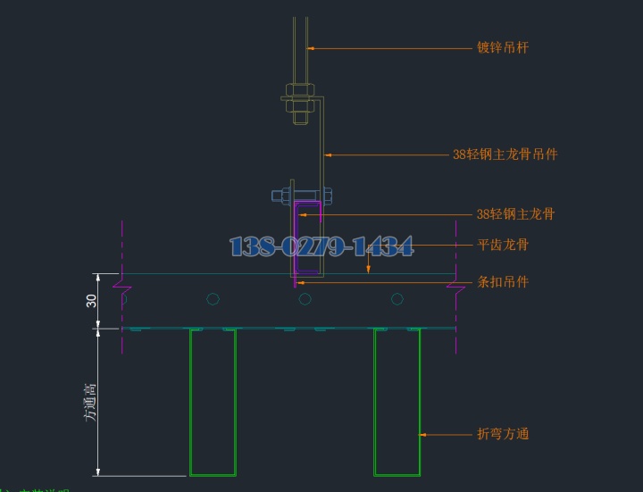 折彎方通天花吊頂截面圖